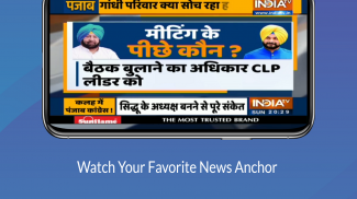 Hindi News Live TV - Live News screenshot 2