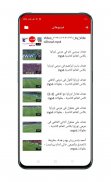 Walid Player screenshot 1