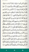 Lire Ecouter Coran Quran Koran Qouran Mp3 قرآن screenshot 2