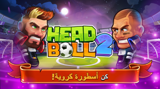 Head Ball 2 - Online Football screenshot 0