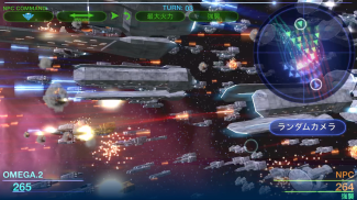 Celestial Fleet screenshot 3