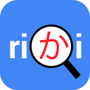 Japanese Dictionary Rikai