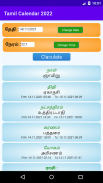 Tamilcalendar jothi screenshot 0