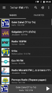 Radio FM Israel screenshot 7