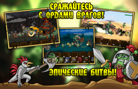 Bubble Wars: Сastle battle screenshot 1