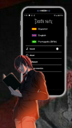 Death Note ¡Libres! (J) screenshot 0
