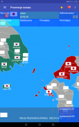 Provincias de mundo. Imperio. screenshot 11