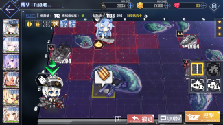 アズールレーン screenshot 0