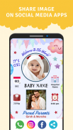 NewBorn Baby Birth Frame screenshot 4