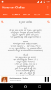 Hanuman Chalisa Audio & Lyrics screenshot 2