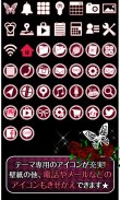 ★Temas gratuitos★Gothic Roses screenshot 3
