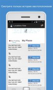 Отслеживание по номеру телефона screenshot 2