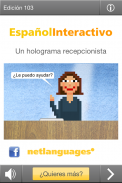 इंटरएक्टिव स्पेनिश screenshot 7