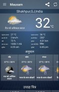 Mausam - Indian Weather App screenshot 5