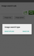 Image Search for google sub screenshot 1