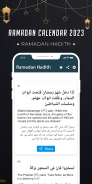 Ramadan Calendar 2023 screenshot 1