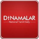 Dinamalar : Tamil Daily News Icon