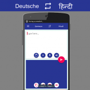 German - Hindi Translator screenshot 0