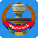 Pursat News Icon