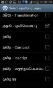 Azhagi Indic Keyboard screenshot 1