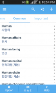 Korean Dictionary Multifunctio screenshot 3