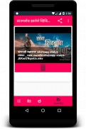 Marathi Video Status Song, Marathi Song Status app screenshot 7