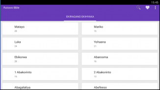 Runyoro / Rutooro Bible - Ekit screenshot 1