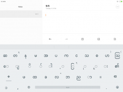 Indic Keyboard Gesture Typing screenshot 7