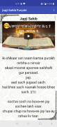 Japji Sahib Audio screenshot 4