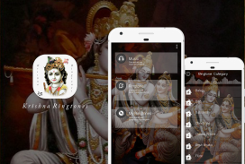 Krishna Ringtone screenshot 0