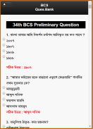 BCS Preliminary screenshot 1