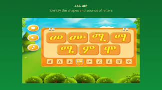 Askuala Educational Games screenshot 1