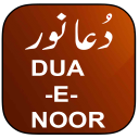 Dua e Noor