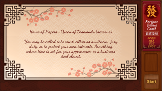 Fortune-Telling Game screenshot 3