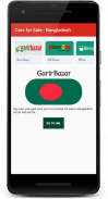 Cars for Sale Bangladesh screenshot 0