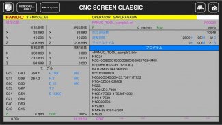 CNC SCREEN correspond to FANUC screenshot 2