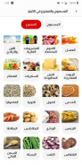 كيتو دايت - keto diet screenshot 5