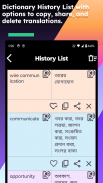 English To Bengali Dictionary screenshot 8