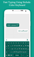 Sinhala typing Keyboard screenshot 4