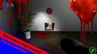 Five Nights At Floppa 2 screenshot 4