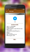 Sweet Recipes in Hindi screenshot 1