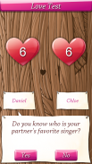 사랑 계산기 : 커플 테스트 screenshot 7