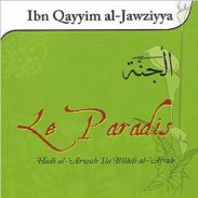 Le Paradis  "Ibn Qayyim" screenshot 2