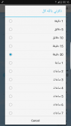 اذكر الله screenshot 3