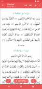 Tafseer al Quran al Kareem screenshot 3