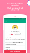 DocsApp - Consult Doctor Online 24x7 on Chat/Call screenshot 3