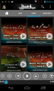 Farhan Ali Waris screenshot 8