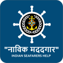 Indian Seafarers Help