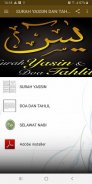 SURAH YASIN DAN DOA TAHLIL screenshot 1