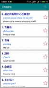 Learn Chinese Offline screenshot 3